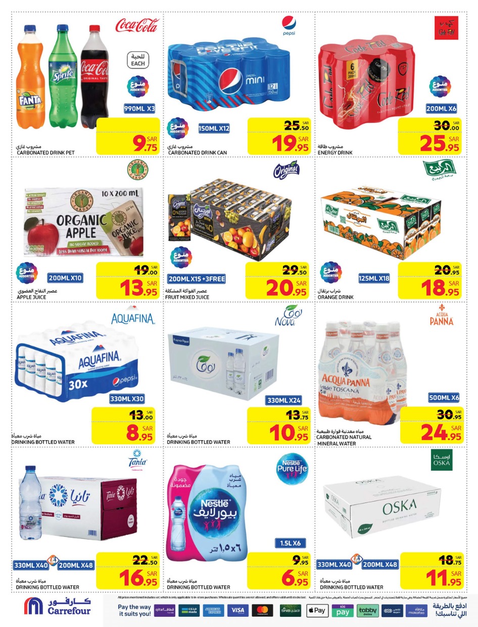 carrefour-saudi offers from 8jan to 14jan 2025 عروض كارفور السعودية من 8 يناير حتى 14 يناير 2025 صفحة رقم 31